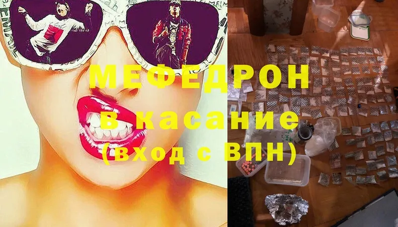 Магазин наркотиков Истра Cocaine  A-PVP  Псилоцибиновые грибы  Бутират  Конопля  МЕФ 