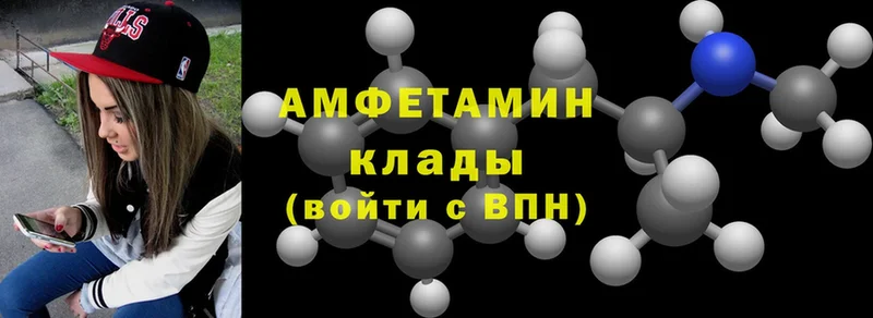 что такое   Истра  Amphetamine 98% 