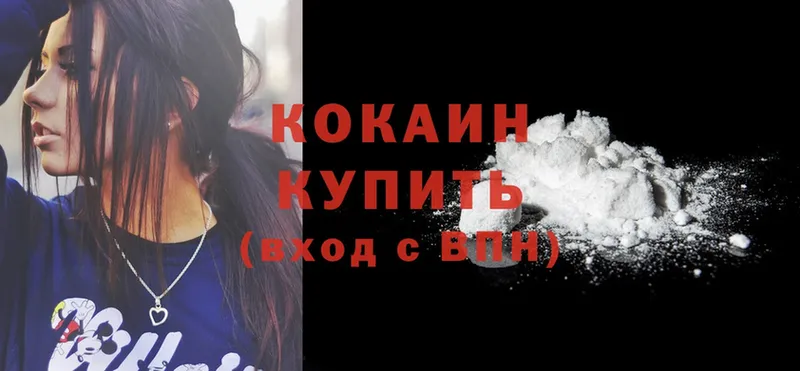 COCAIN Колумбийский  купить закладку  Истра 