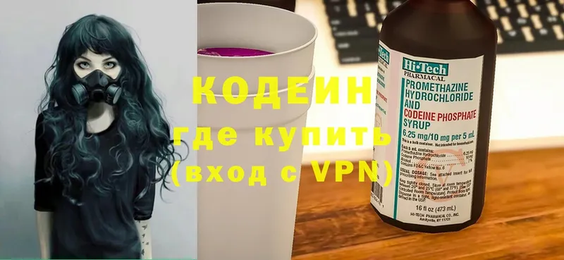 как найти   Истра  Кодеиновый сироп Lean напиток Lean (лин) 