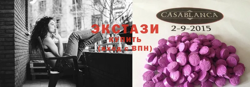 Ecstasy XTC  цена   сайты даркнета как зайти  Истра 