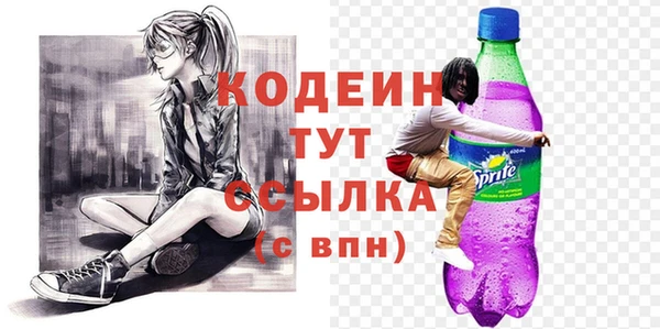 2c-b Гусь-Хрустальный