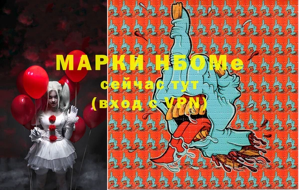 альфа пвп VHQ Гусиноозёрск