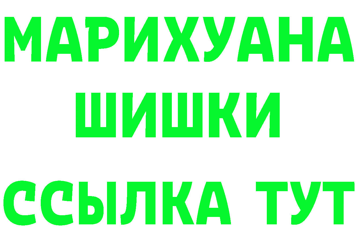 Amphetamine VHQ зеркало дарк нет МЕГА Истра